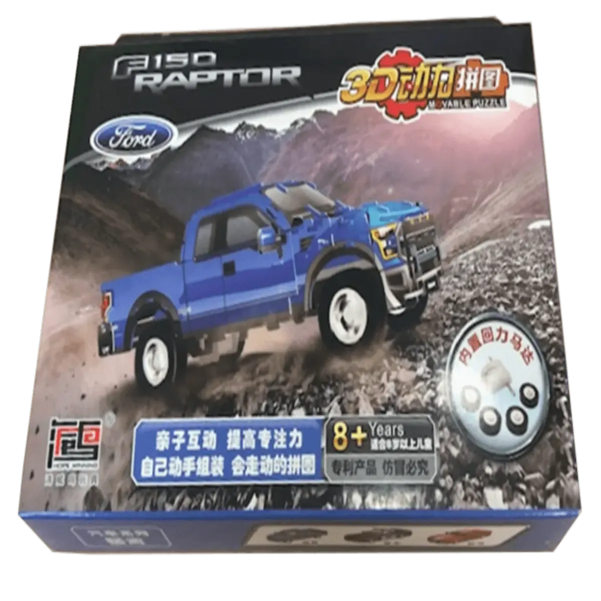 Car Jigsaw Puzzles in 3D Ford F150 Raptor