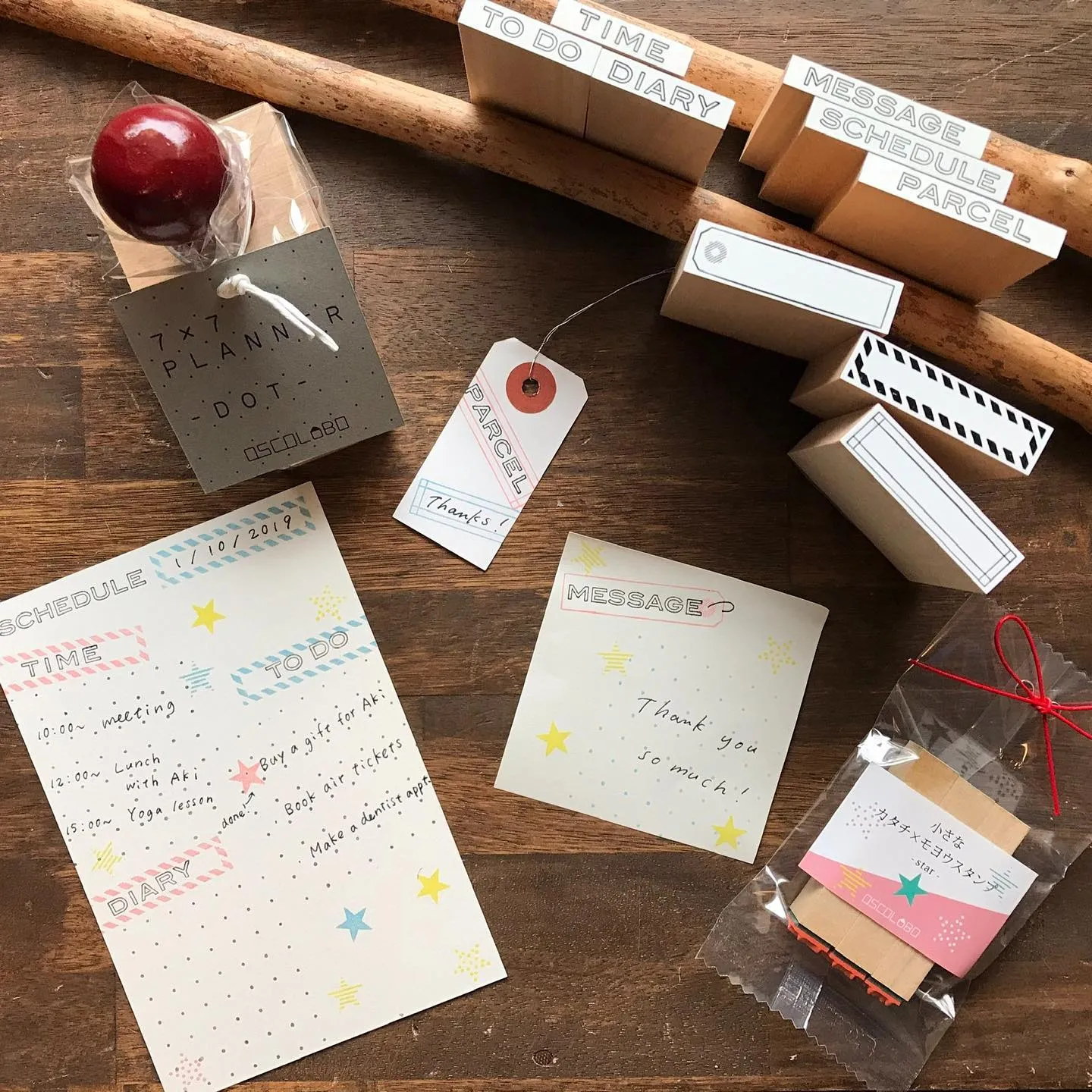 Frame Tape Stamp