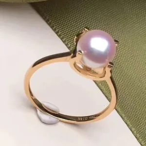Intense Gold Nested Akoya Pearl Ring, 7.0-7.5 mm